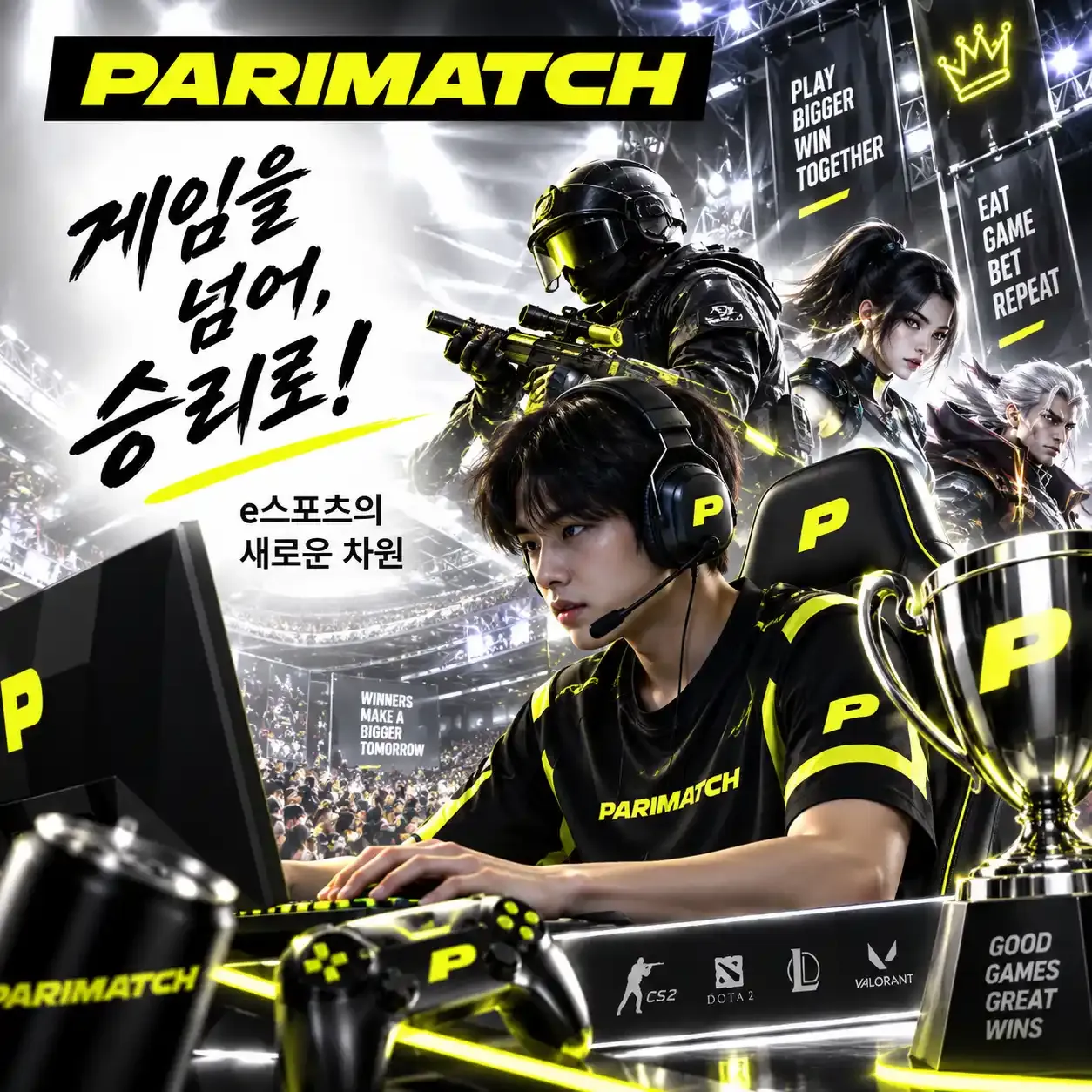 Esports KR Main 1